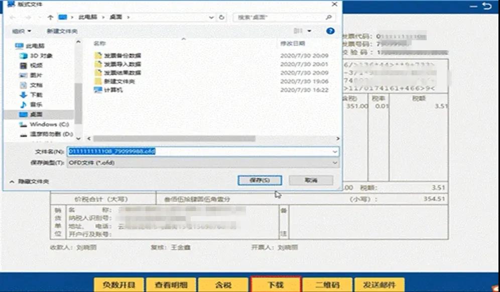 江門(mén)代理出口退稅
