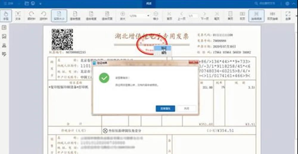 江門(mén)代理出口退稅